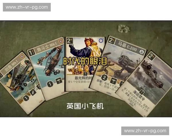 激情碰撞，红白蓝与皇家荣耀的史诗对决